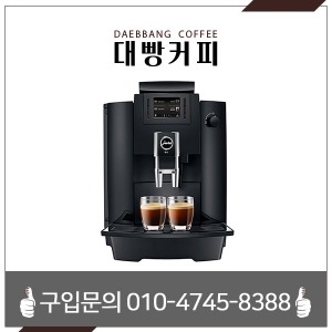 유라 WE6 전자동 커피 머신
